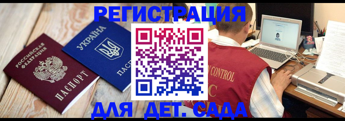 временная регистрация адрес в Свердловской области